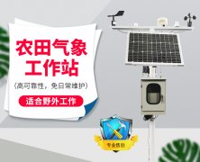 ũҵ������۲��豸����