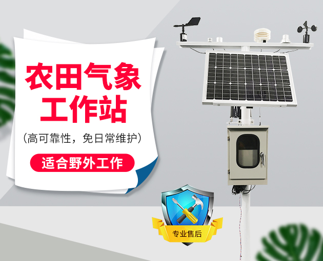 ũҵ������۲��豸����