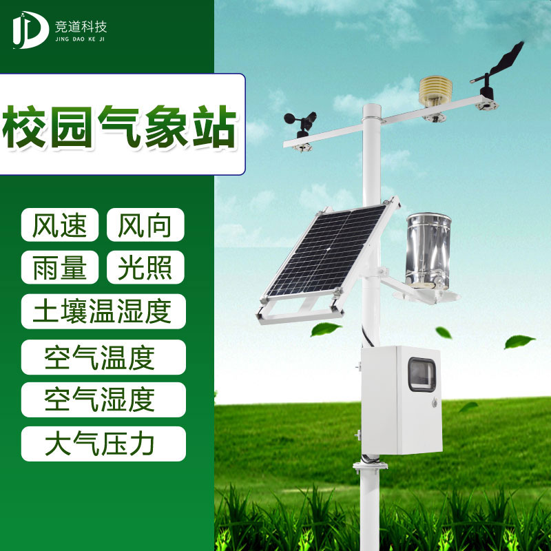 中幼学堂园形象站厂家介绍 中幼学堂园形象站厂家介绍