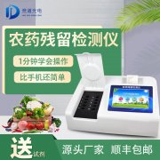 ��ũҩ��������Ǳ����߲�������ȫ