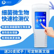 �ֳ�ʽATPӫ����������ʶ�����ĸ����Һ���