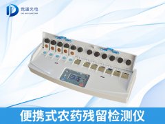 ���ڲ���ʳƷ��ȫ��ũ�п����ʶһ��