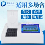 ���������ǳ���������ũҩ��������ǵĳ�������