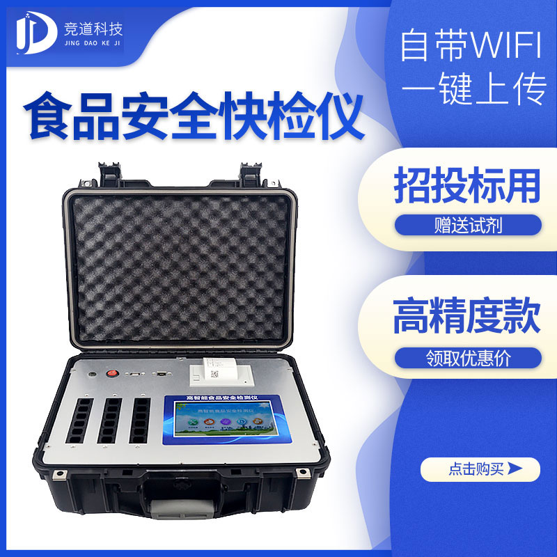 ʳƷ��ȫ������˼���Ƽ�һ��ʳƷ���������