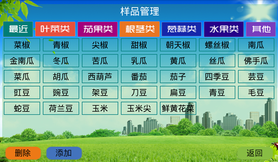 ũ�м�����ļҺ���