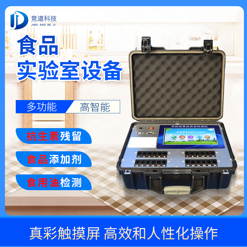 ǰ�������ʳƷ������������