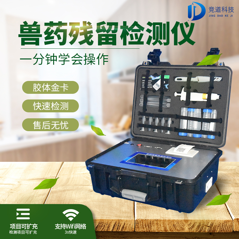 ����߻���ҩ���������𡪡���ҩ���������