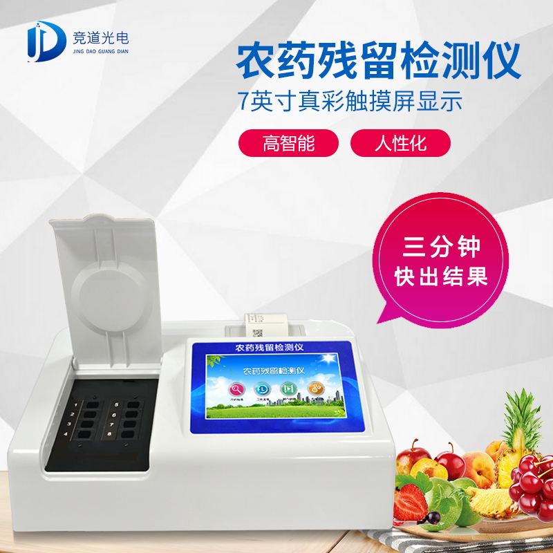 �߲˼�������ĸ����Ӻ�