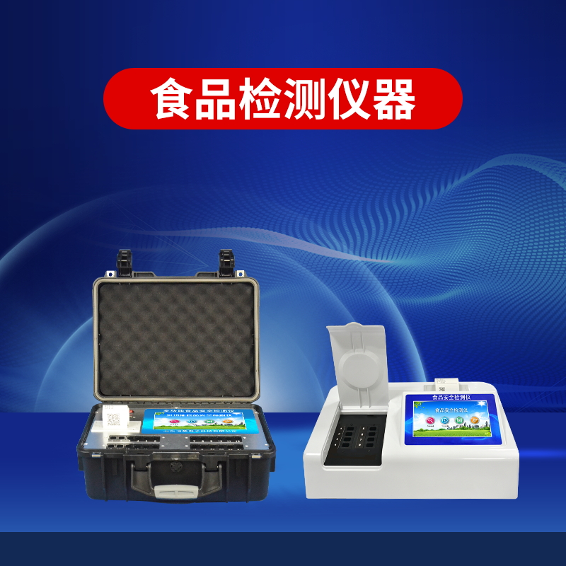 ʳƷ���������豸����Ǯ