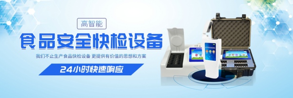 ���Գ��л�ӦʳƷ��첻�ϸ���ʳƷ����豸��������ҵ�Լ�