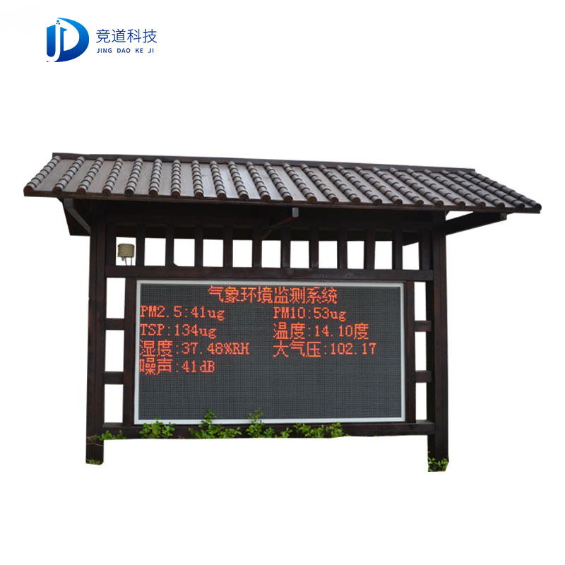 304amÓÀÀû¼¯ÍŸºÑõÀë×ÓÎïÁªÍø¼à²âϵͳ 304amÓÀÀû¼¯ÍŸºÑõÀë×ÓÎïÁªÍø¼à²âϵͳ