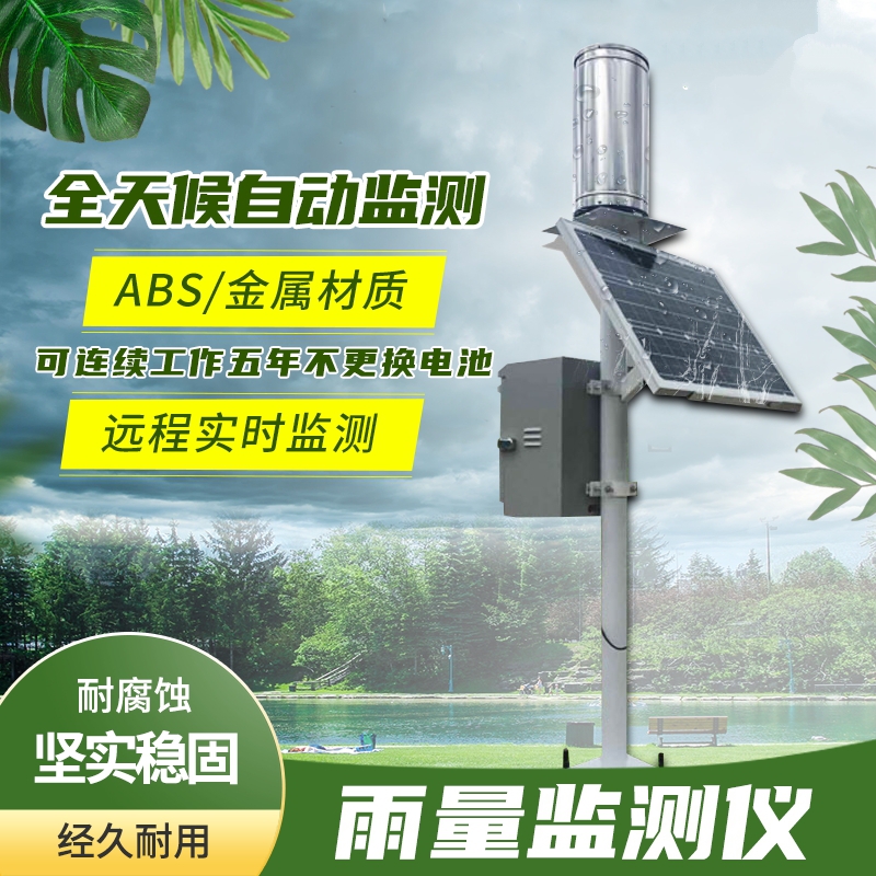 ��������豸�������