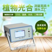 ������òⶨ������Яʽ������òⶨϵͳ