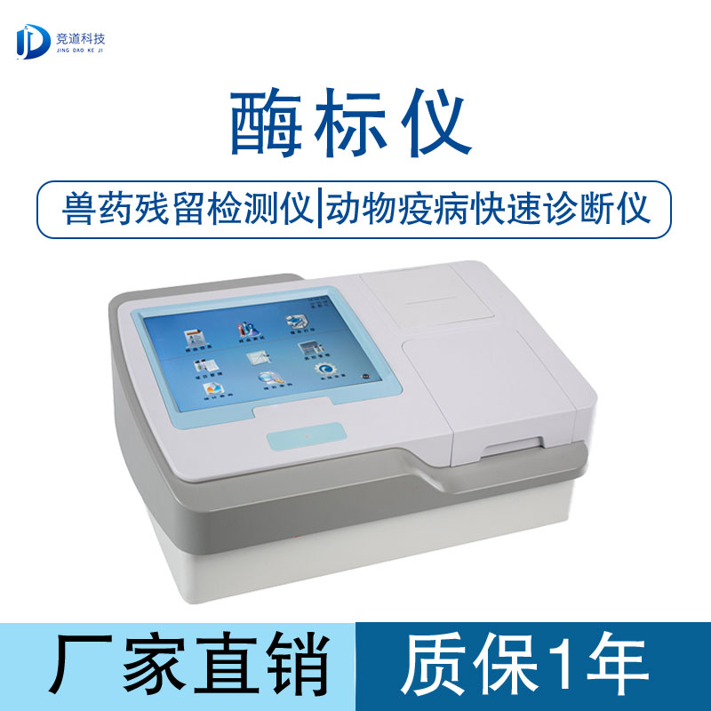 ÓÃøÁªÃâÒß·ÖÎöÒǼì²â³èÎÌå ÓÃøÁªÃâÒß·ÖÎöÒǼì²â³èÎÌå