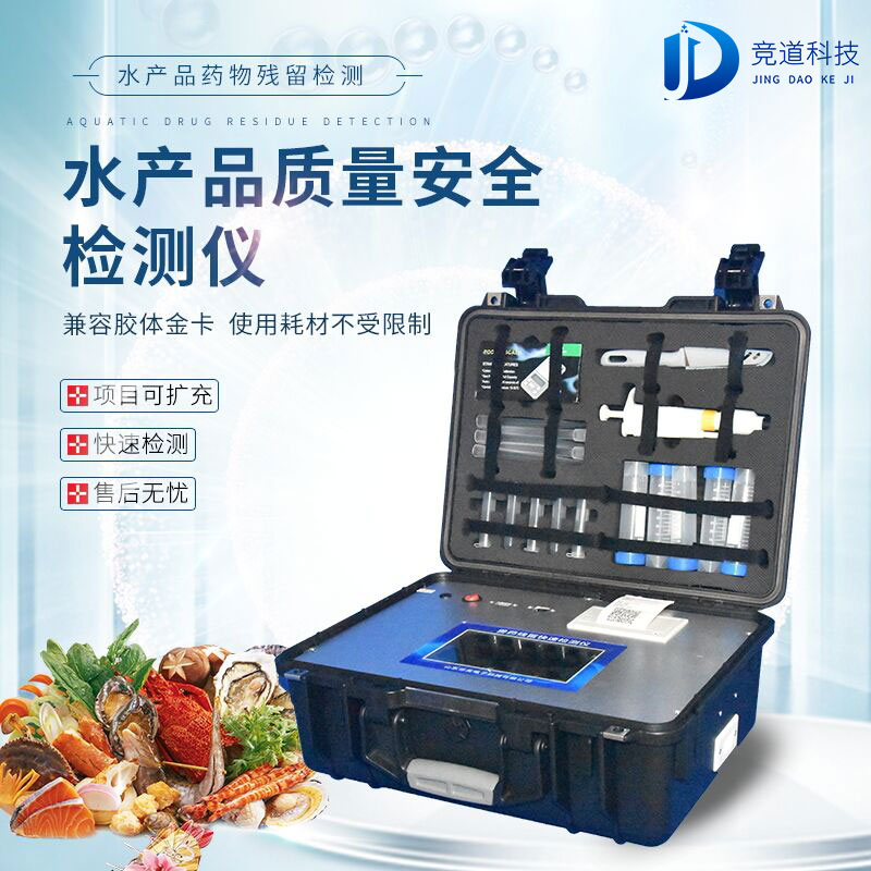 ˮ��Ʒ������ȫ�����