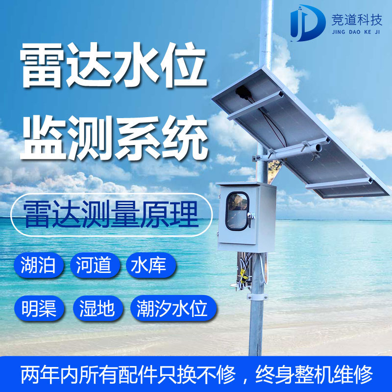 �״�ˮλ���վ