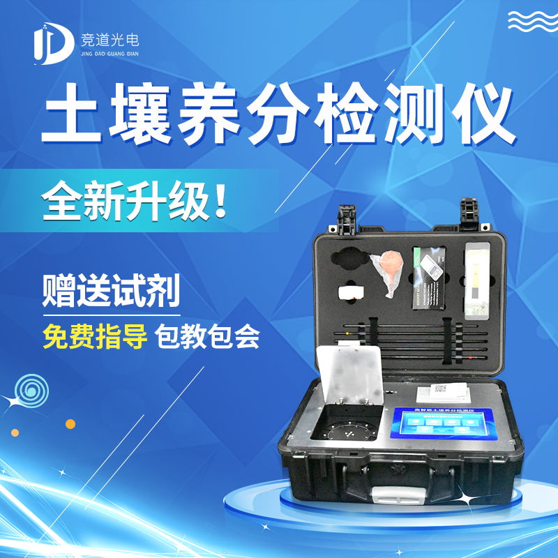 �����ж����������л���������JD-GT4���������