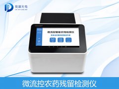 �㽶�ѳ�����������ũҩ������