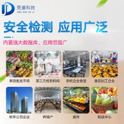  ���ձسԵ�������ʳƷ��ȫ��������