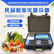 ���쵰�����ʳƷ�����������������μ����