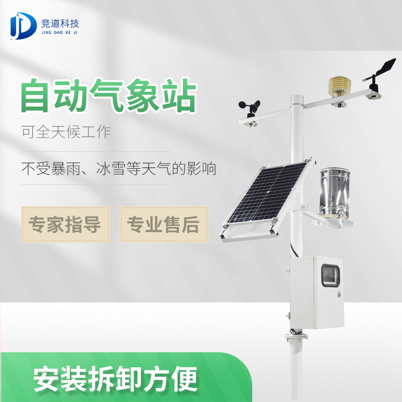 �Զ�����վ