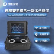 ʳƷ����һ�μ��㱨���ϸ���ô����