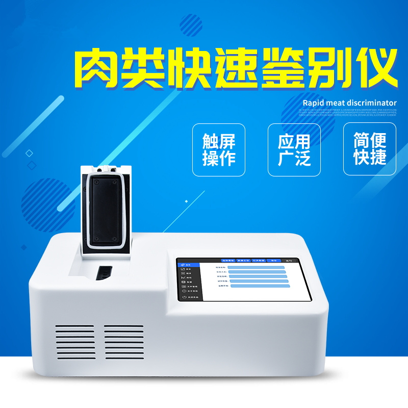 ���༱������豸