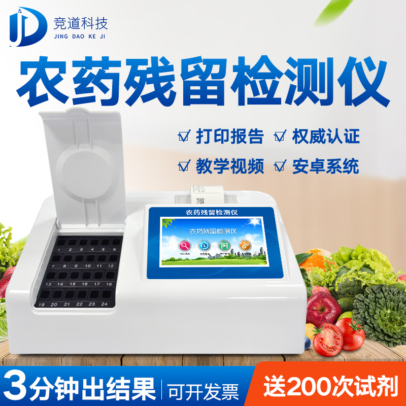 �Զ�ũҩ����������к�����֮����