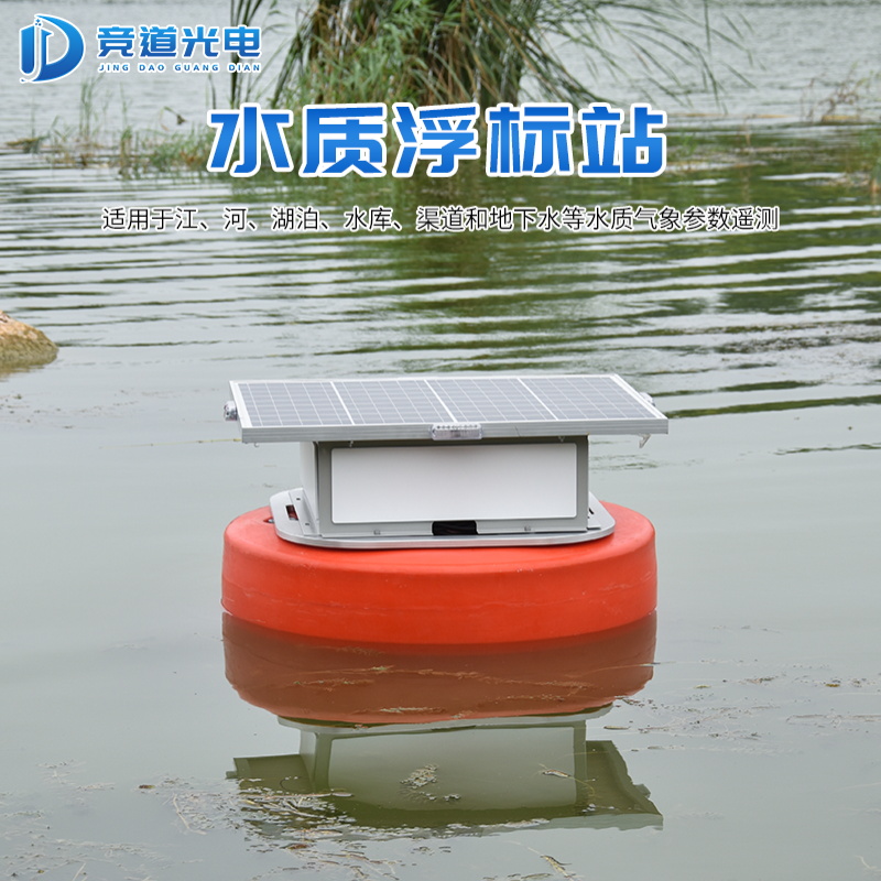 ˮ�ʸ���վ����ˮ����ֳ