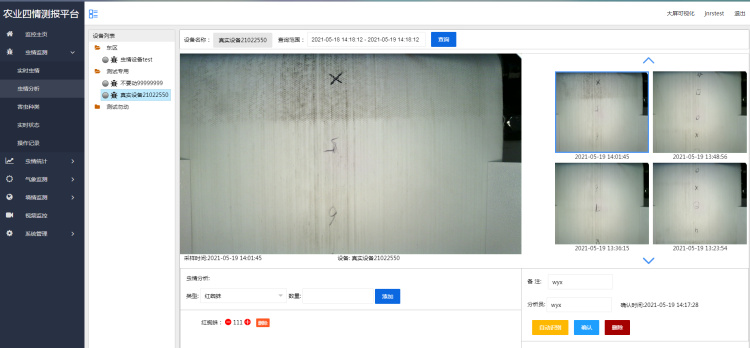 ũҵ������Ԥ������ϵͳ